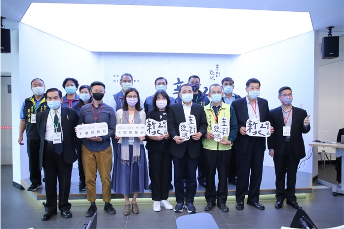 「重新發現新北29區」主題影像展活動