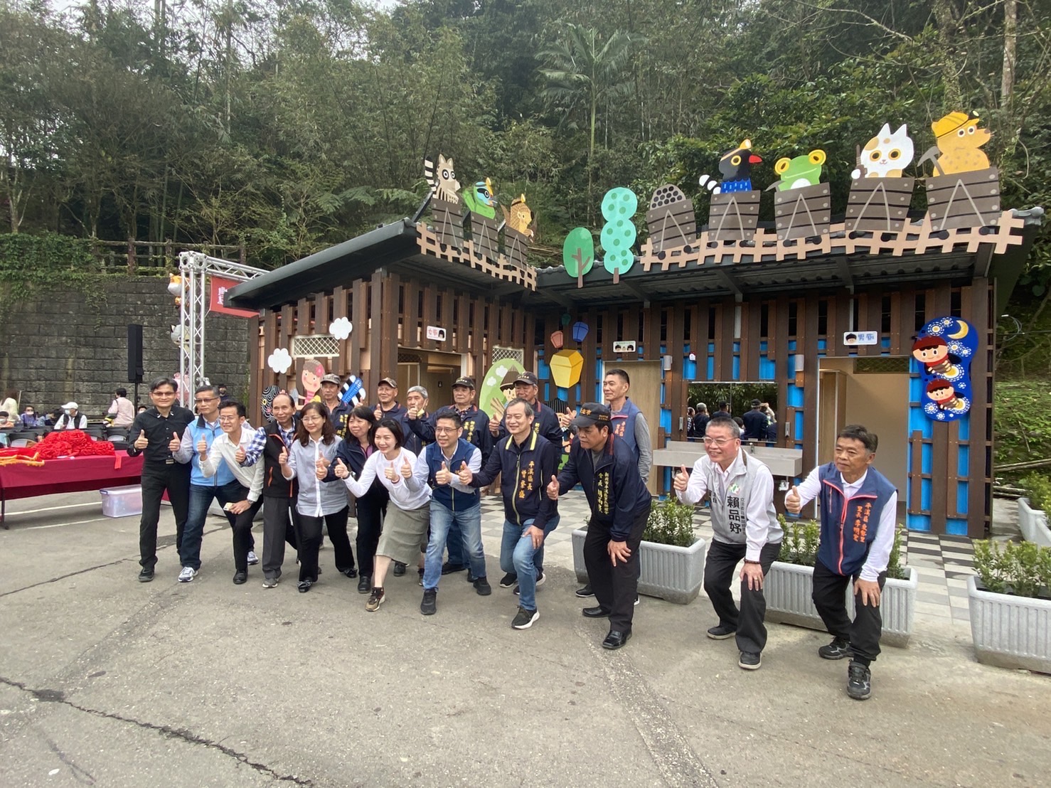 新北山中五星級設施 Q版平溪意象景觀公廁啟用