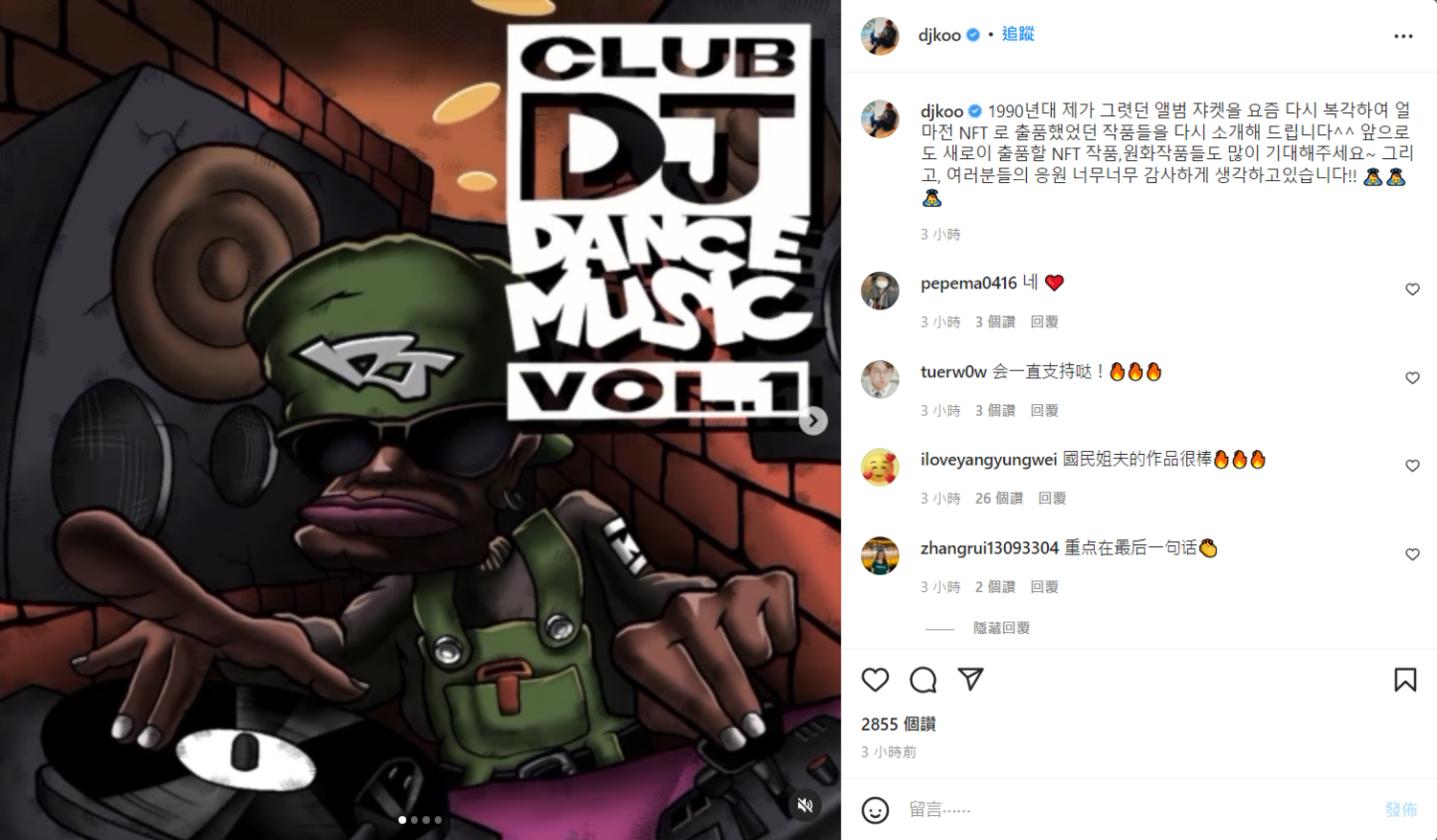 具俊曄隔離第5日！IG生活照透露正在學中文