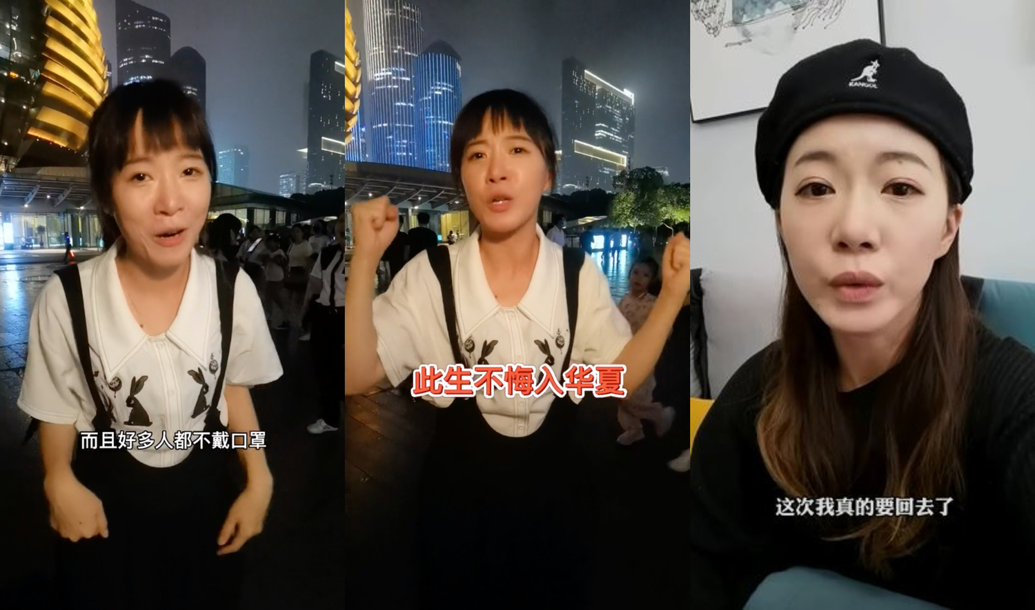 中國疫情「大爆發」逃回來？館長猛酸「台灣表妹」：賺人民幣好爽