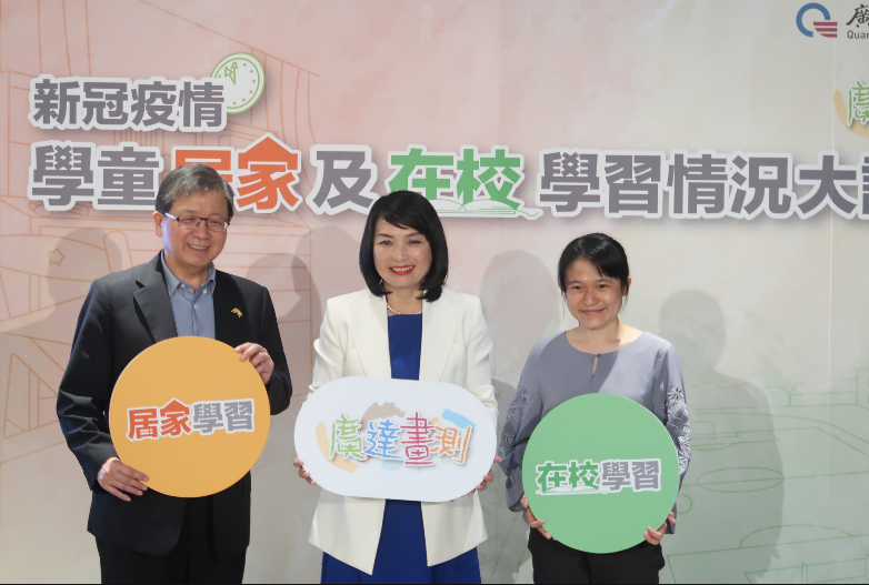廣達、台大聯手「畫測調查」 新冠疫情停課讓孩子「色彩單調」
