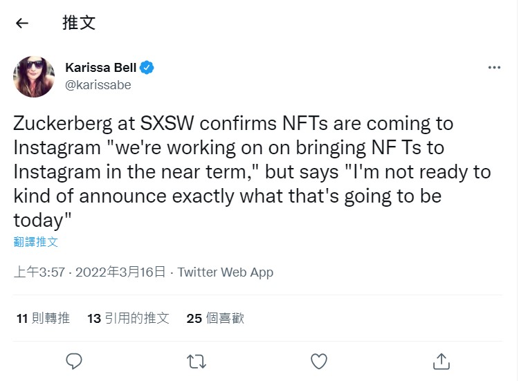 將在IG上架！祖克柏宣布進攻NFT市場