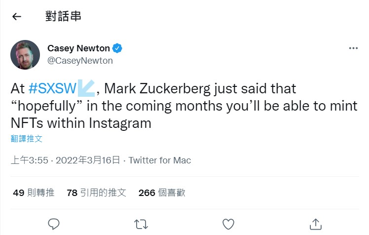 將在IG上架！祖克柏宣布進攻NFT市場