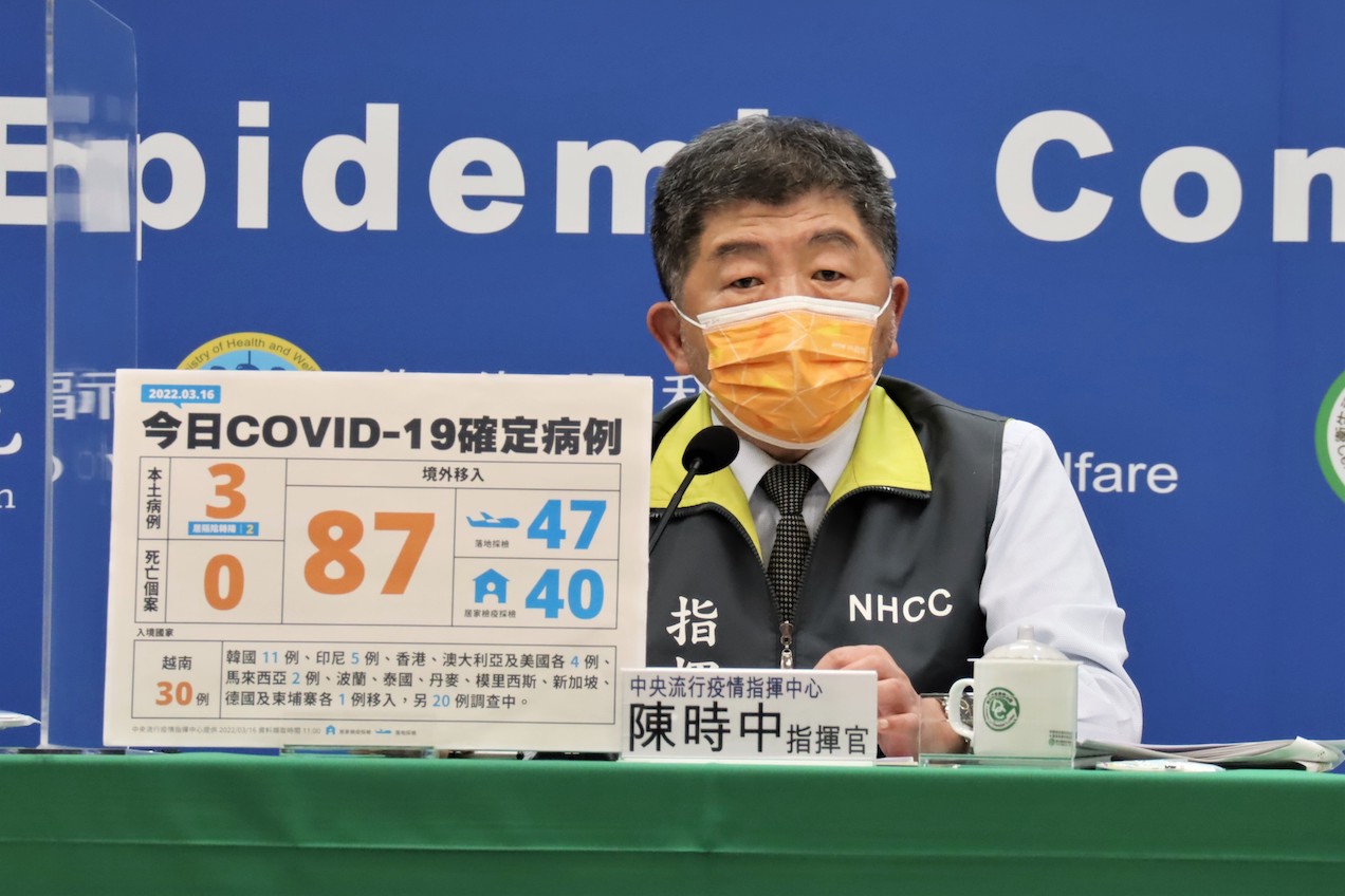 快訊》本土3例！中壢七旬婦人送醫確診  陳時中：疑為聯邦銀行相關舊案