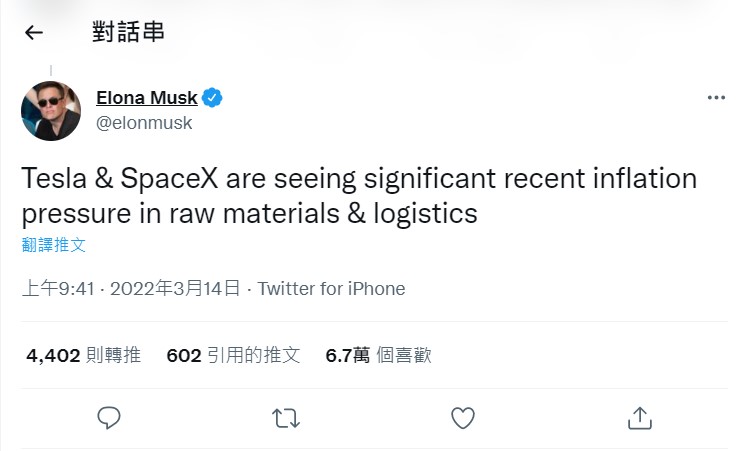 特斯拉再次漲價！Model 3系列大漲5%