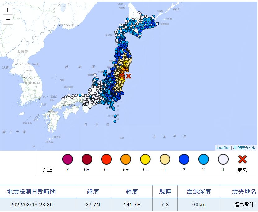 (影)天搖地動！日本7.3強震 福島、宮城發避難指示緊急撤離近三萬人