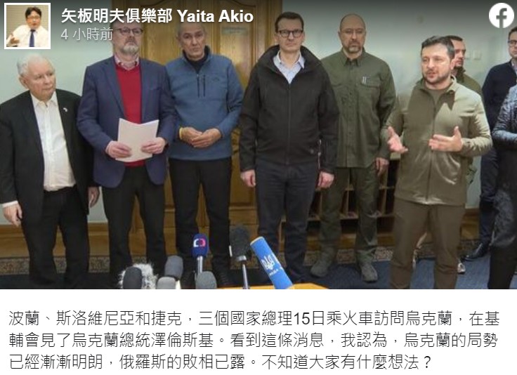 三理由看出俄羅斯敗象己露 矢板明夫：普丁開始考慮如何體面收場了