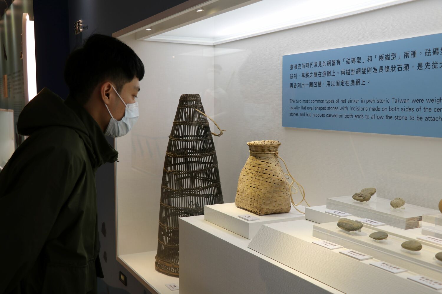 新北十三行展出古代南島飲食文化