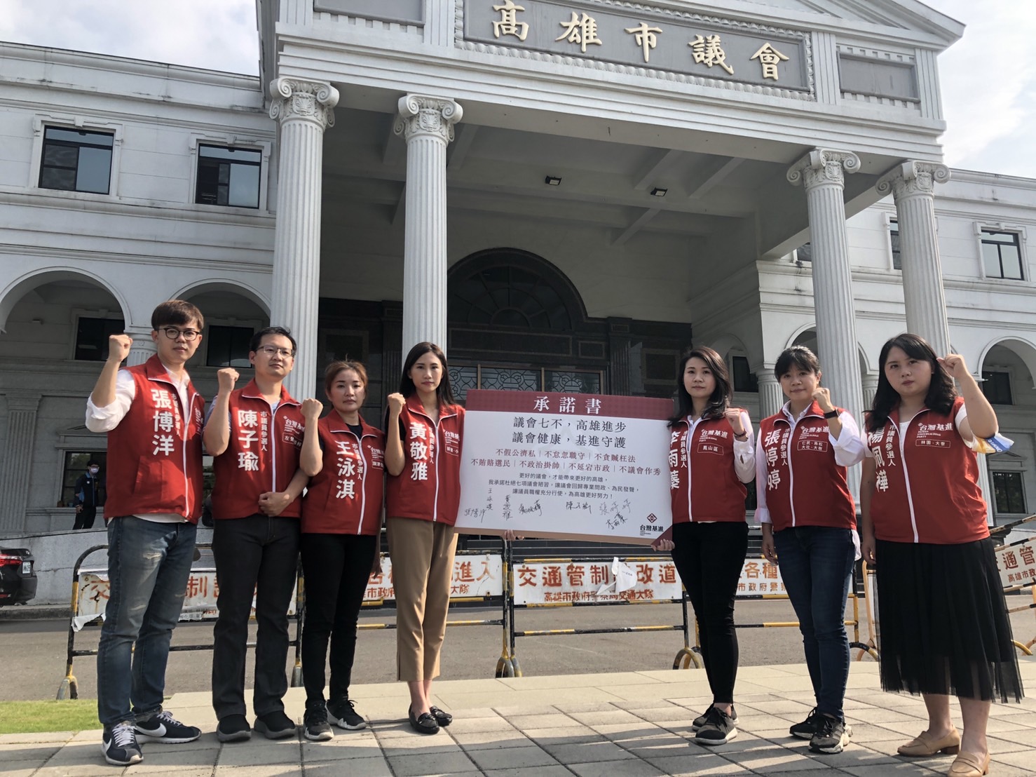 基進推出7人參選。 圖:台灣基進提供