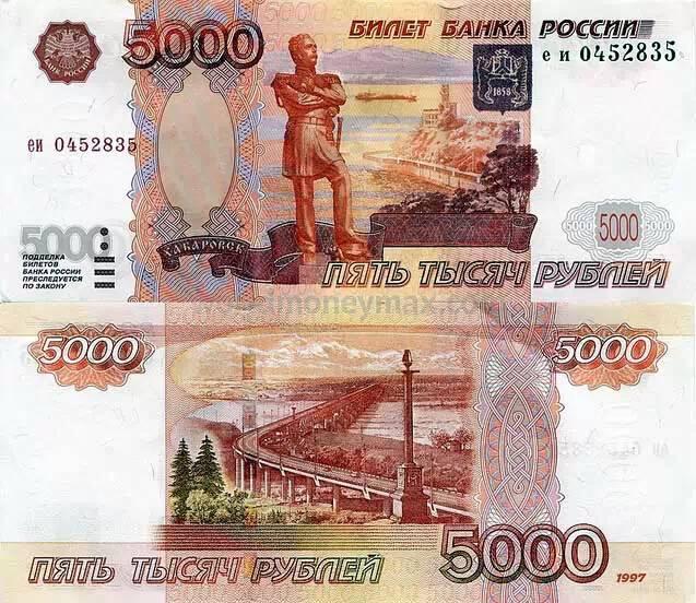 烏克蘭赫爾松地區將使用俄羅斯貨幣盧布。   圖：翻攝每日頭條 (資料照)