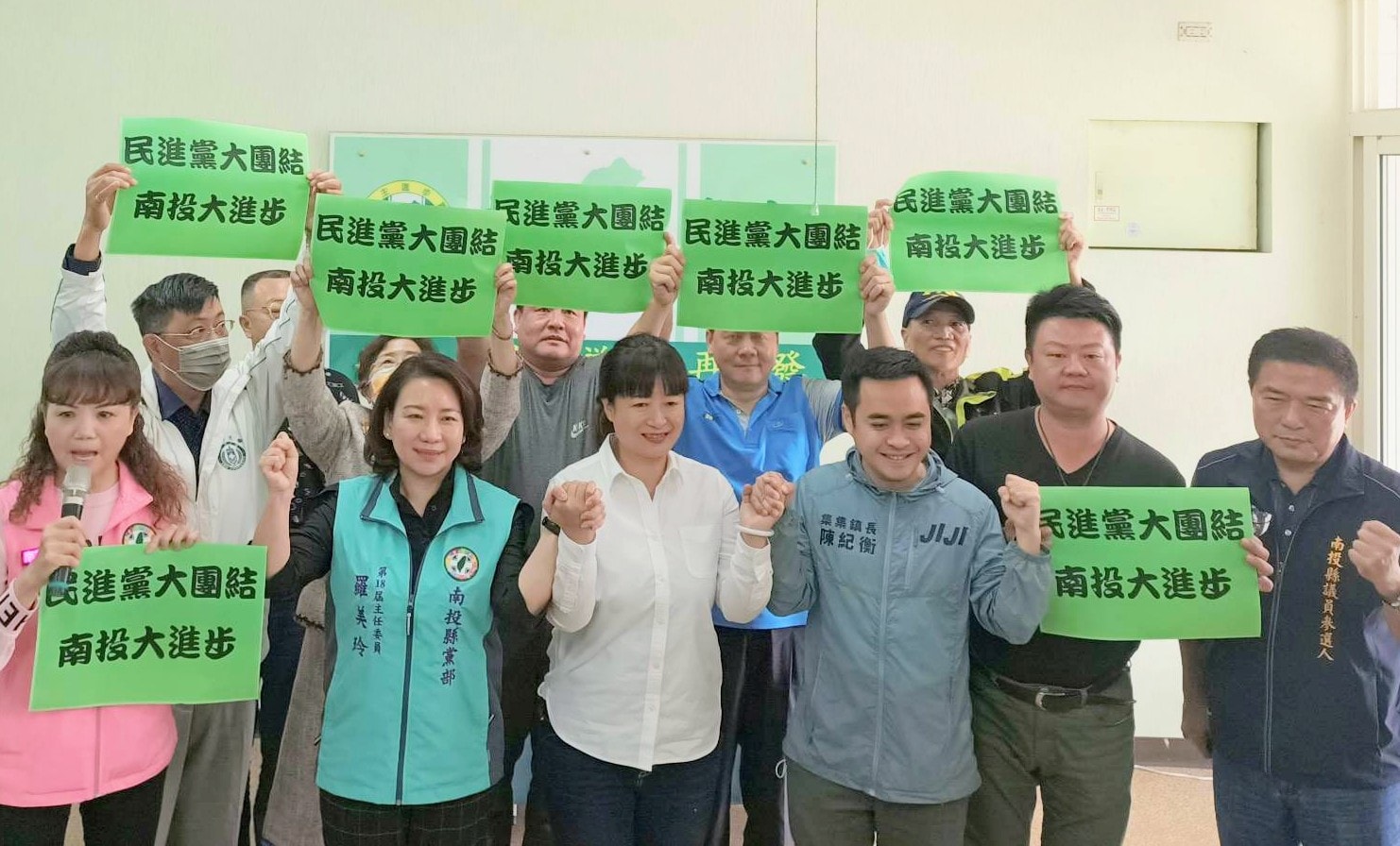 民進黨角逐南投縣長人選出爐！陳紀衡宣布退選 全力輔選蔡培慧