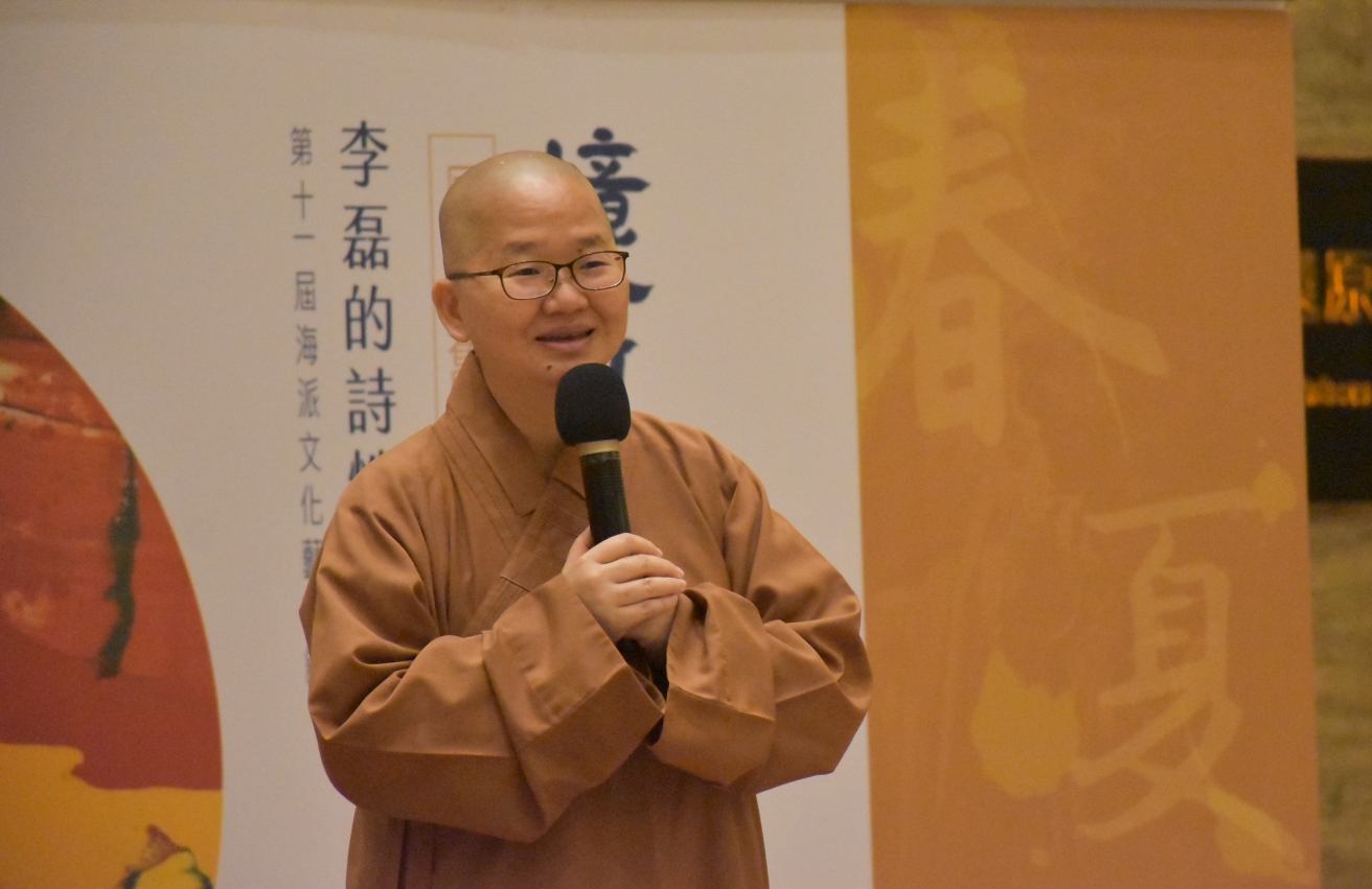 2022海派文化藝術節佛光山開幕 李磊「憶江南」詩性抽象首次台灣亮相
