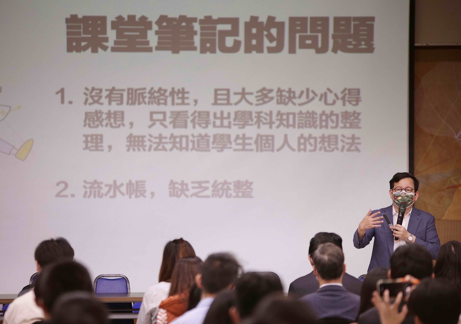 新北辦師生共學精修工作坊   6名教授指導學習歷程檔案