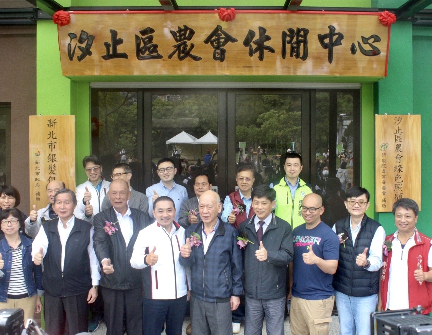 新北汐止區農會休閒中心完工啟用 長輩樂活體驗親子插秧