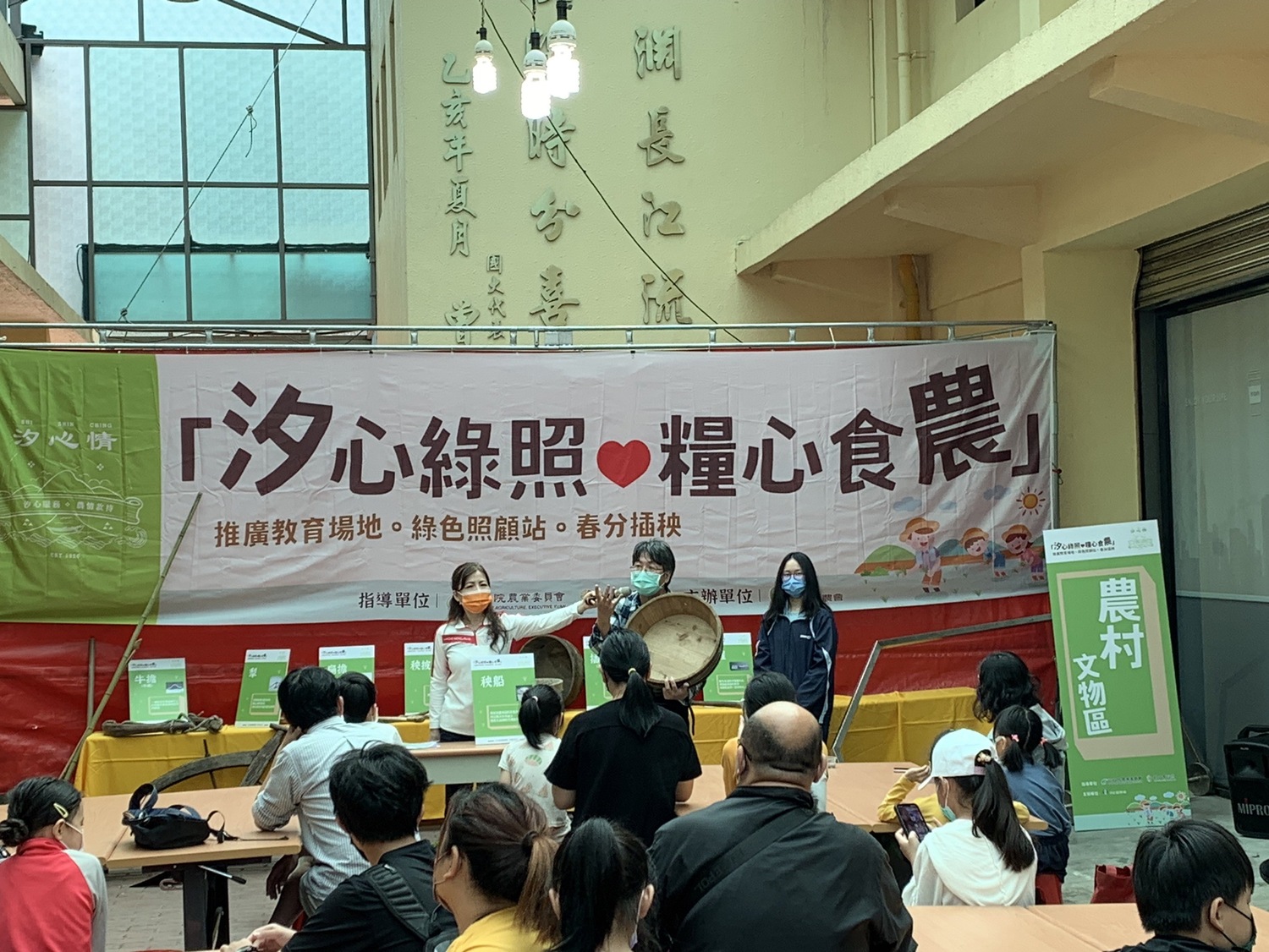 新北汐止區農會休閒中心完工啟用 長輩樂活體驗親子插秧