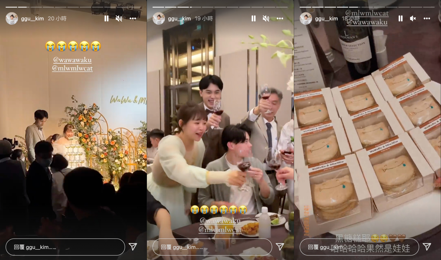 超美婚禮！古娃娃穿「仙女」白紗進場 全場感動：恭喜娃喵大婚