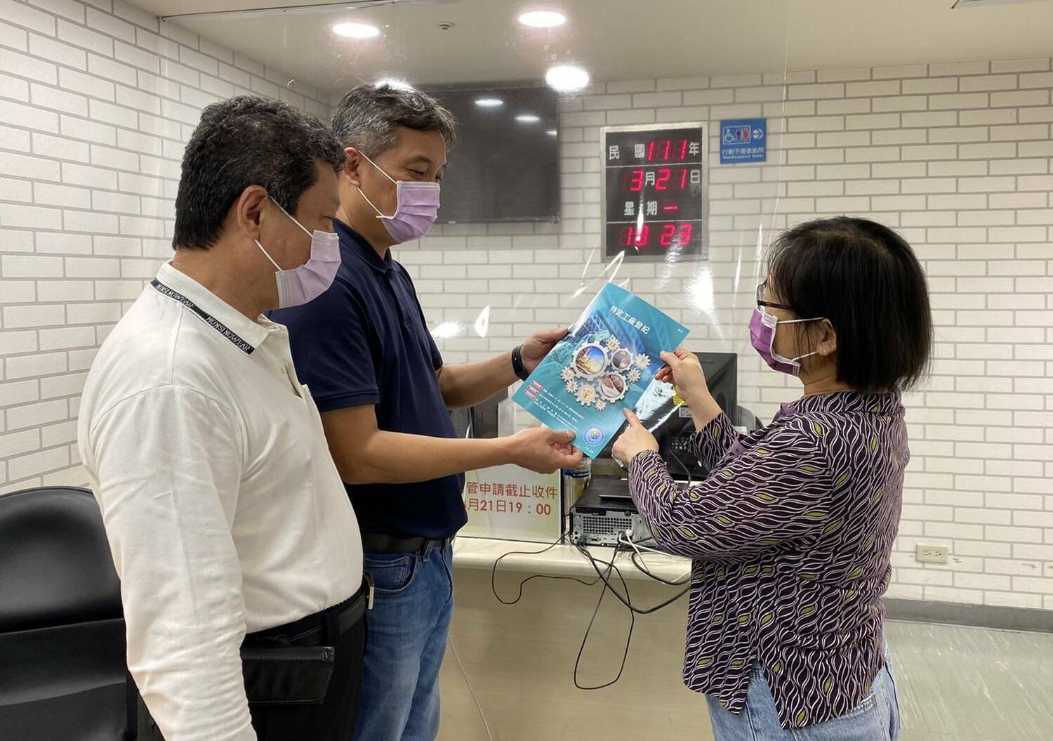 新北未登工廠響應政策納管送件達4200件