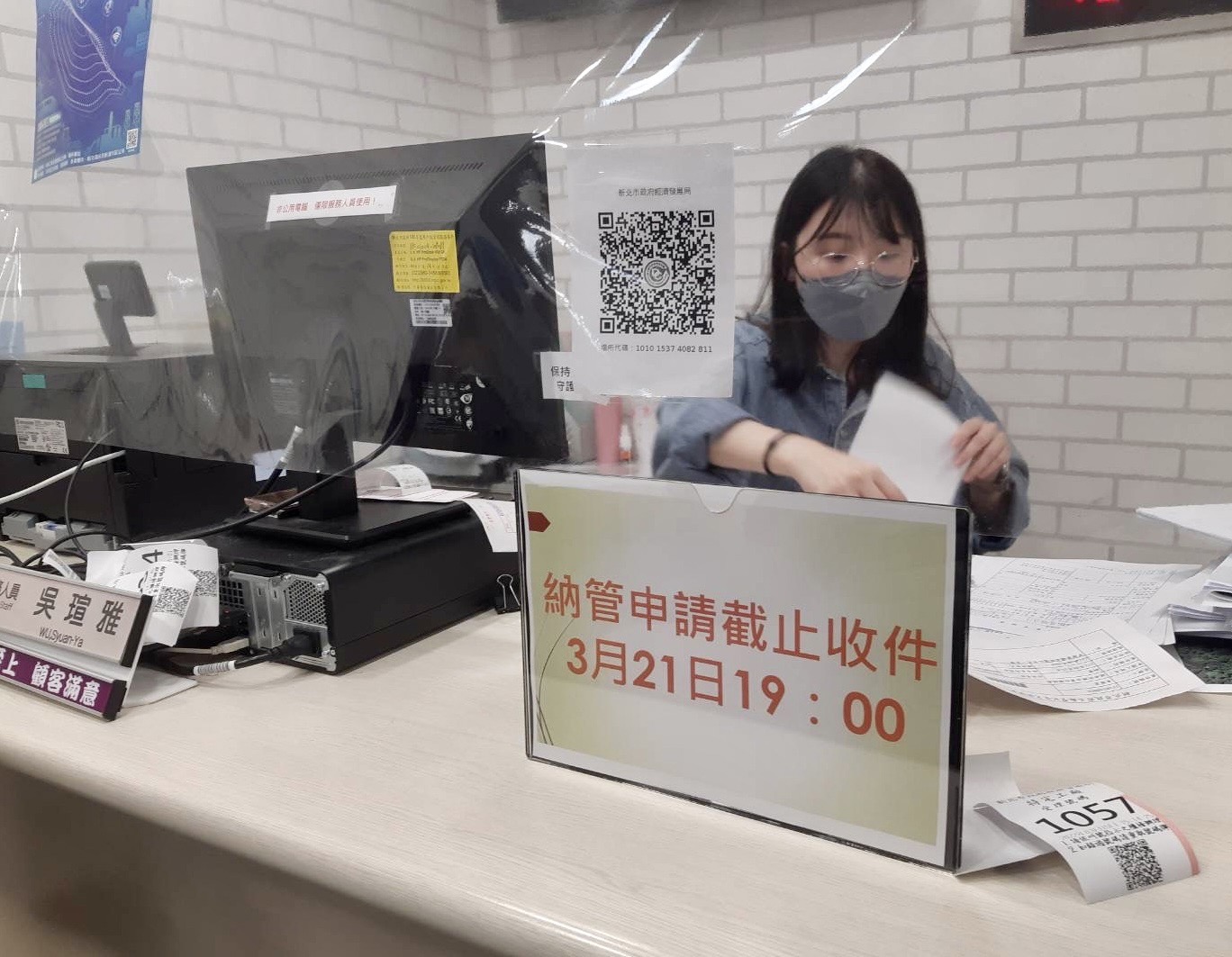 新北未登工廠響應政策納管送件達4200件