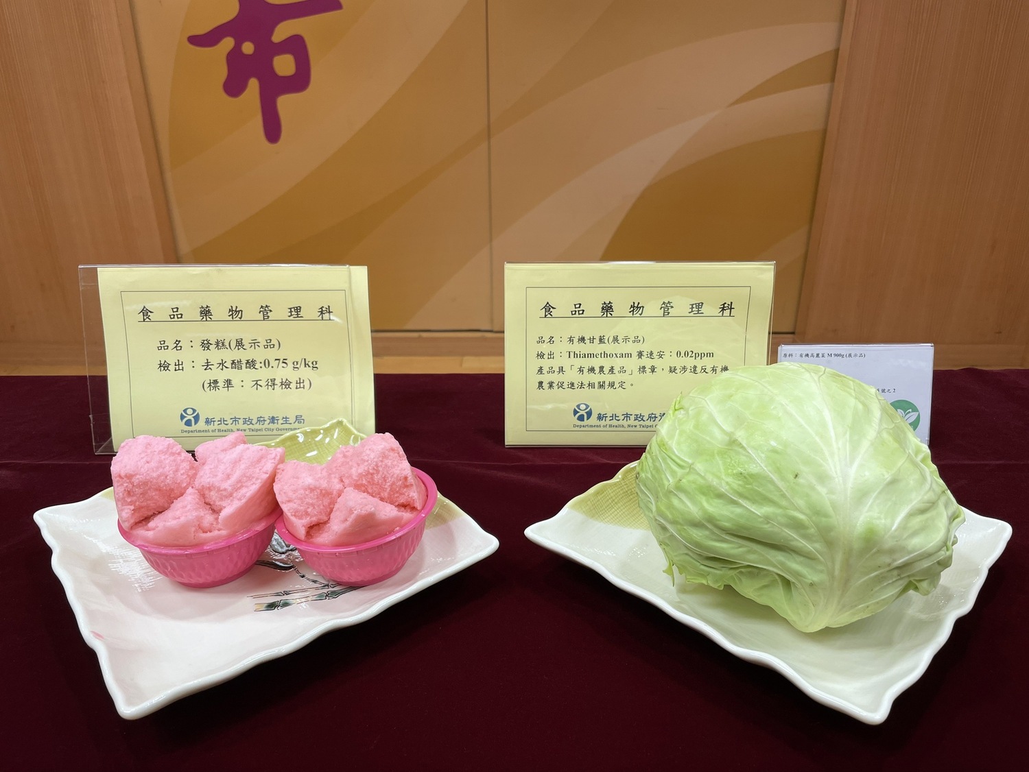 新北抽驗清明應景食品2件不合格  著名店家入列