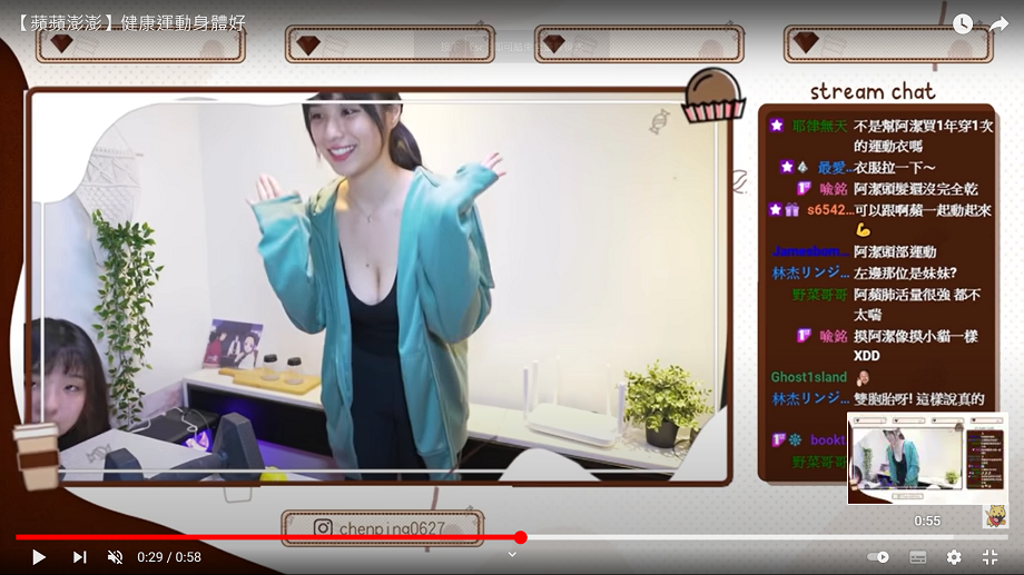 實況主蘋蘋澎澎感謝抖內 低胸大跳開合跳