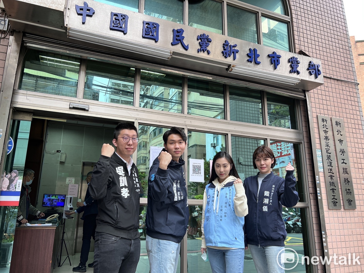 國民黨新北議員初選今起領表登記 侯家軍合體領表盼選民認同