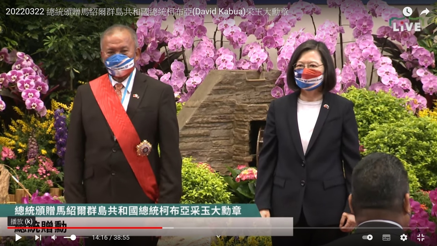 「對台灣可恥的沉默該結束了」柯布亞稱蔡英文「你是彩虹」 | 政治 | |