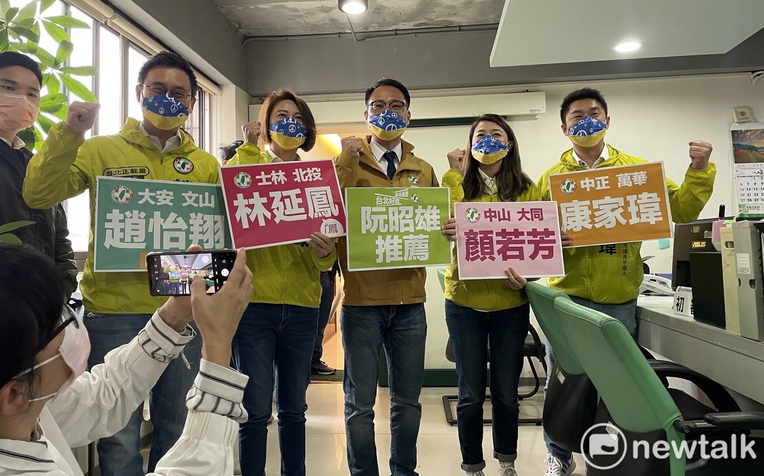 湧言會「台北好政連線」登記爭取議員提名 無特定支持台北市長人選 | 政治