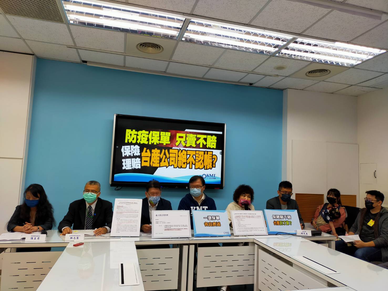 台產防疫保單不賠照顧者 國民黨團轟：只賣不賠？