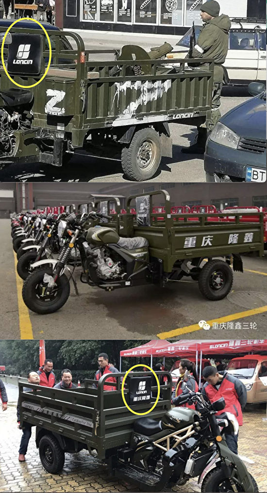 俄軍入侵烏克蘭顯示出裝備嚴重落後，連中國重慶隆鑫農用三輪車都派上場了，還在車上噴「Z」字。   圖 : 擷取自推特