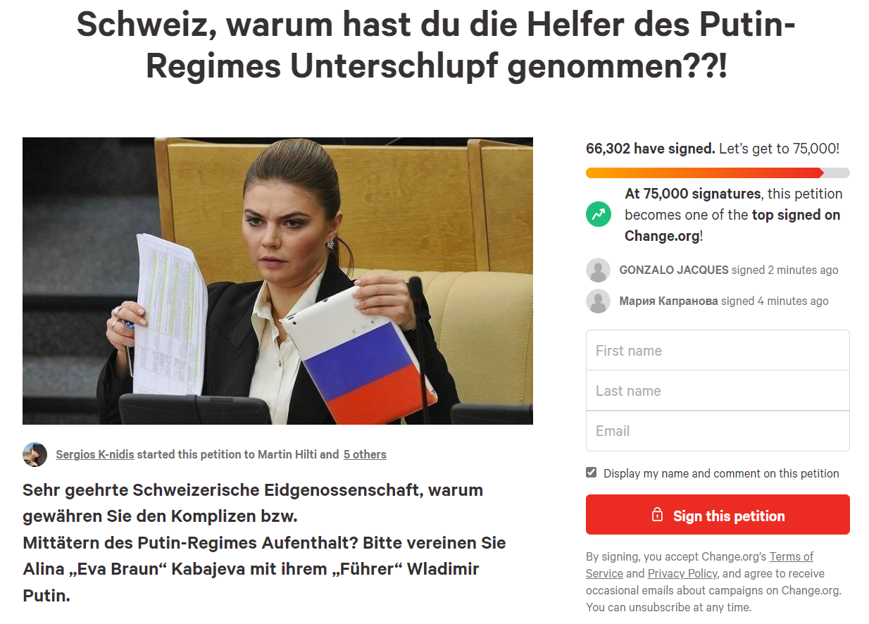 逾6萬名網友連署，要求瑞士政府將普丁的情婦卡巴耶娃驅逐出境。   圖：取自change.org
