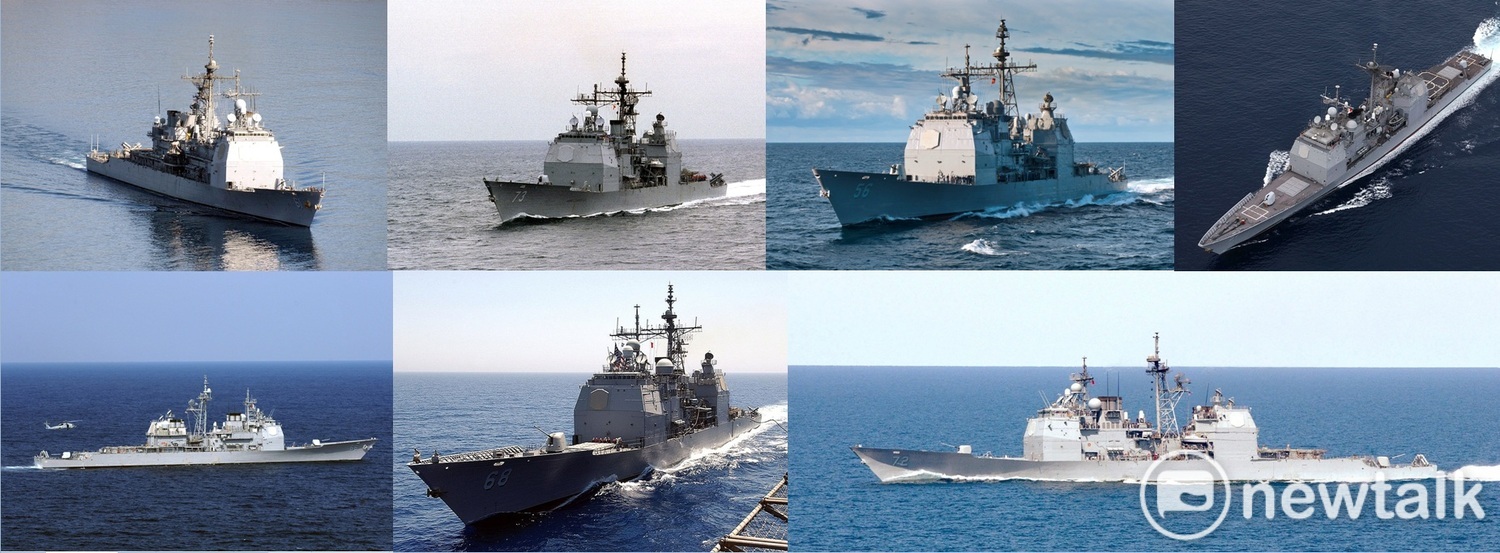 美國海軍7艘提康德羅加級導彈巡洋艦「待退」,2022財年獲准退役5艘。圖上列由左而右分別為蒙特利號、皇家港號、聖哈辛托號、尚普蘭湖號;下列由左而右為順化市號、安濟奧號、維拉灣號。 圖:取自維基百科公有領域/新頭殼合成 美國海軍7艘提康德羅加級導彈巡洋艦「待退」,2022財年獲准退役5艘。圖上列由左而右分別為蒙特利號、皇家港號、聖哈辛托號、尚普蘭湖號;下列由左而右為順化市號、安濟奧號、維拉灣號。 圖:取自維基百科公有領域/新頭殼合成
