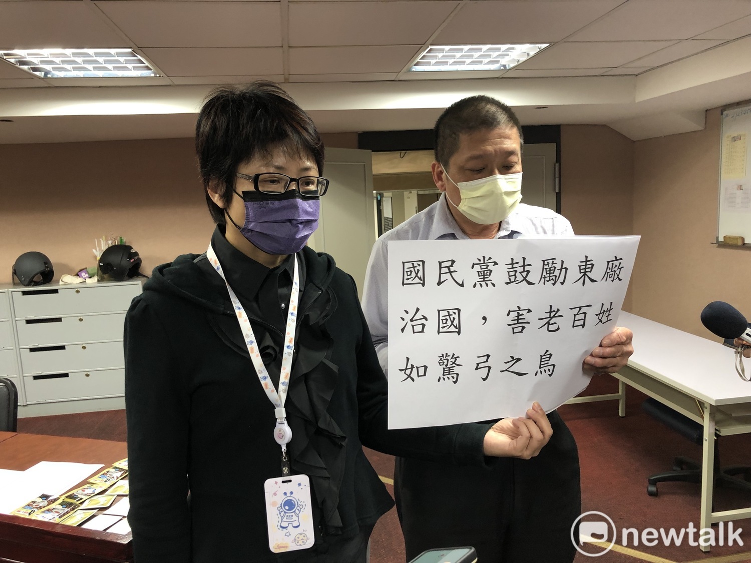 勞動局長被爆違行政中立還反批「東廠」 議員狂轟杯葛提早散會抗議