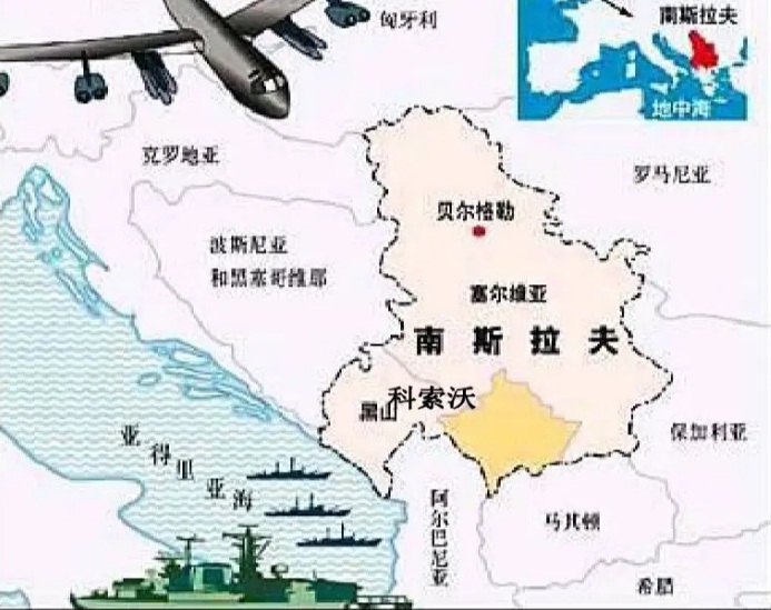 俄烏戰中國角色？央視「巧」製專題提23年前北約狂轟南斯拉夫聯盟事件