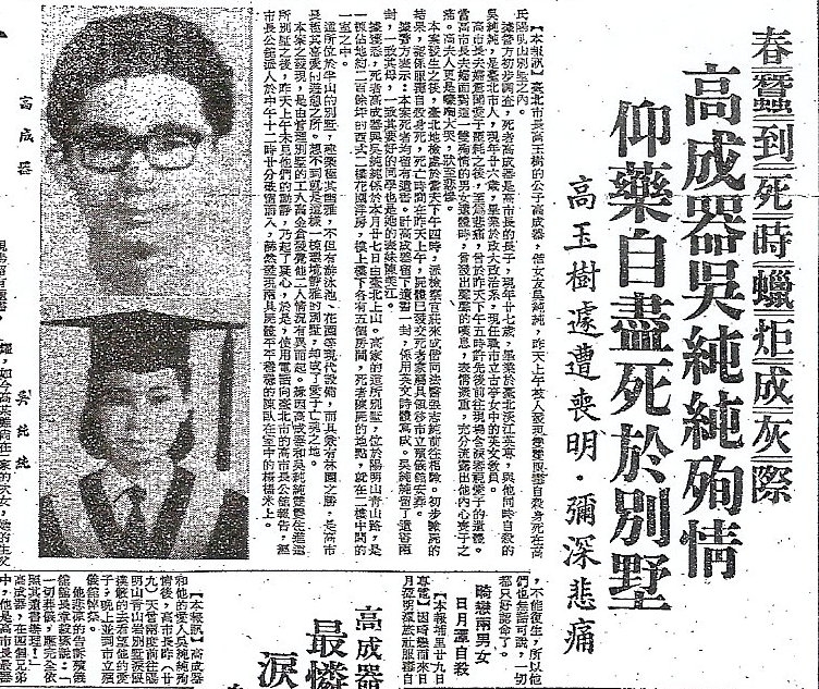 [問卦] 為什麼蔣孝文在台灣殺人卻沒事??