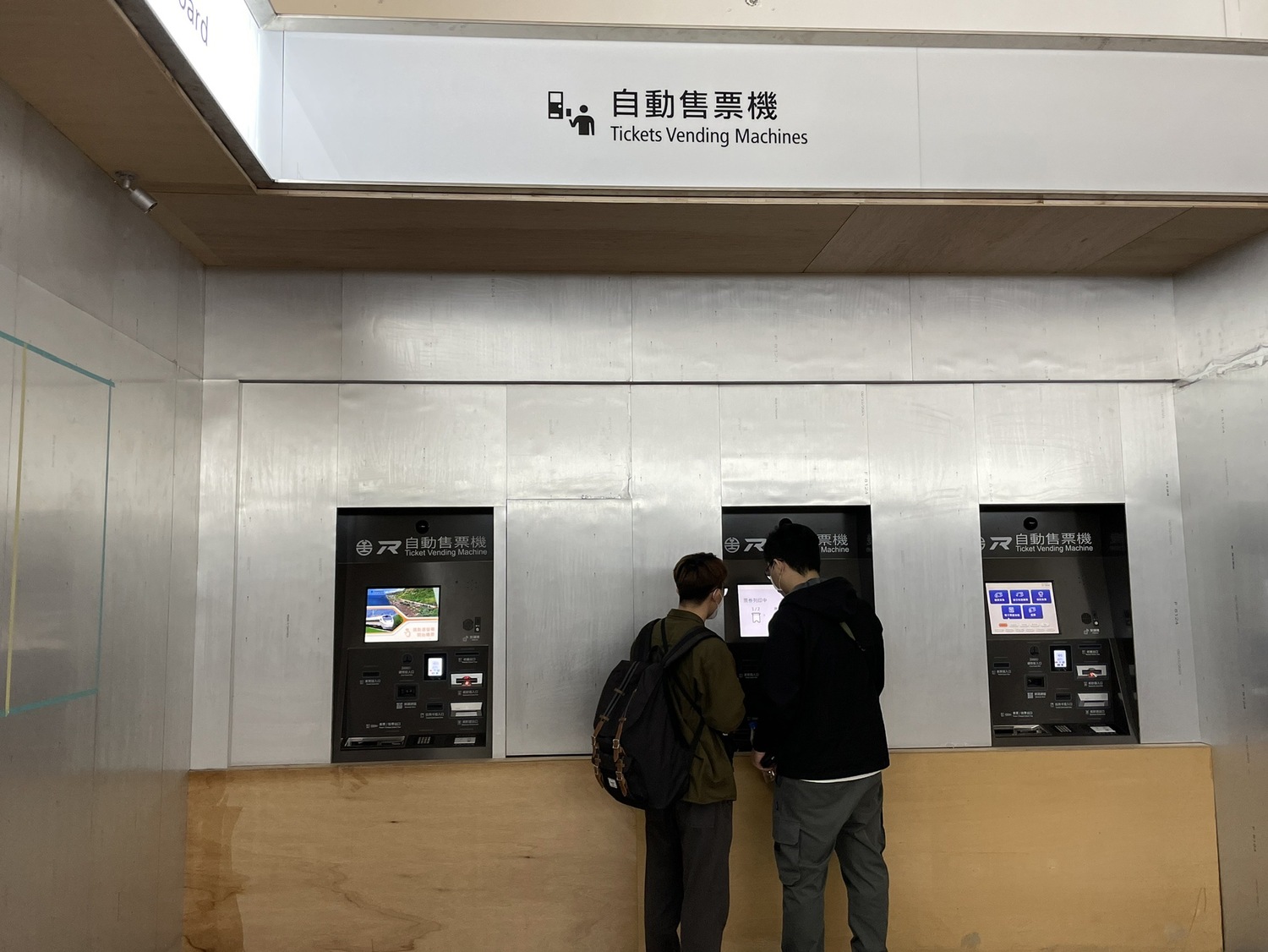 增5設施改造嘉義車站！台鐵局長：公司化過程先提升服務