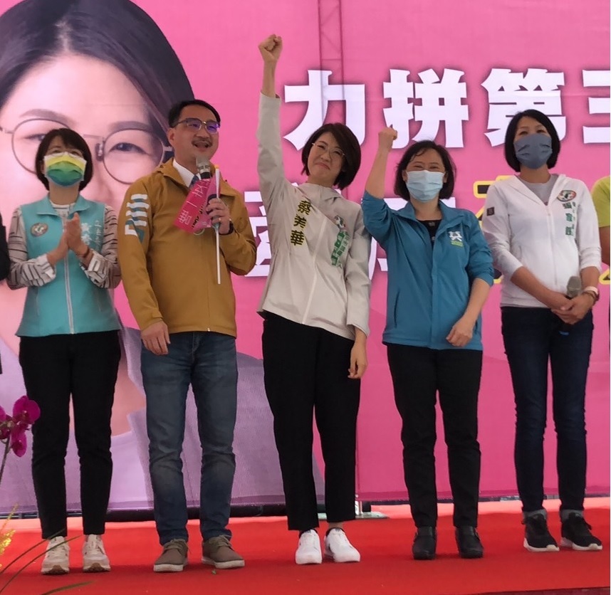 代表林佳龍站台 廖婉如力薦蔡美華拚第三席