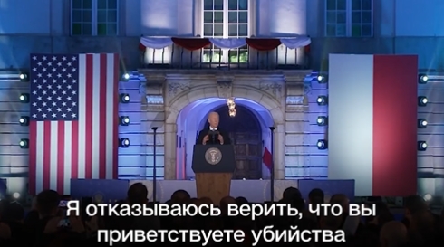 拜登脫稿說的這9字將如何影響俄烏戰爭 CNN : 恐將讓全球局勢更不穩定