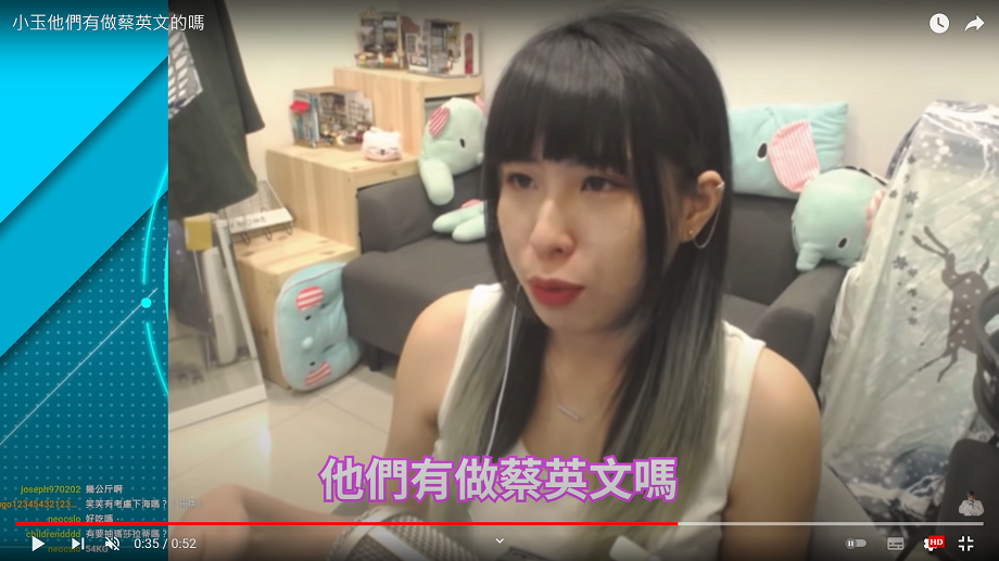 國安局關切！笑笑回憶小玉換臉事件接到詢問電話：有做蔡英文的嗎？