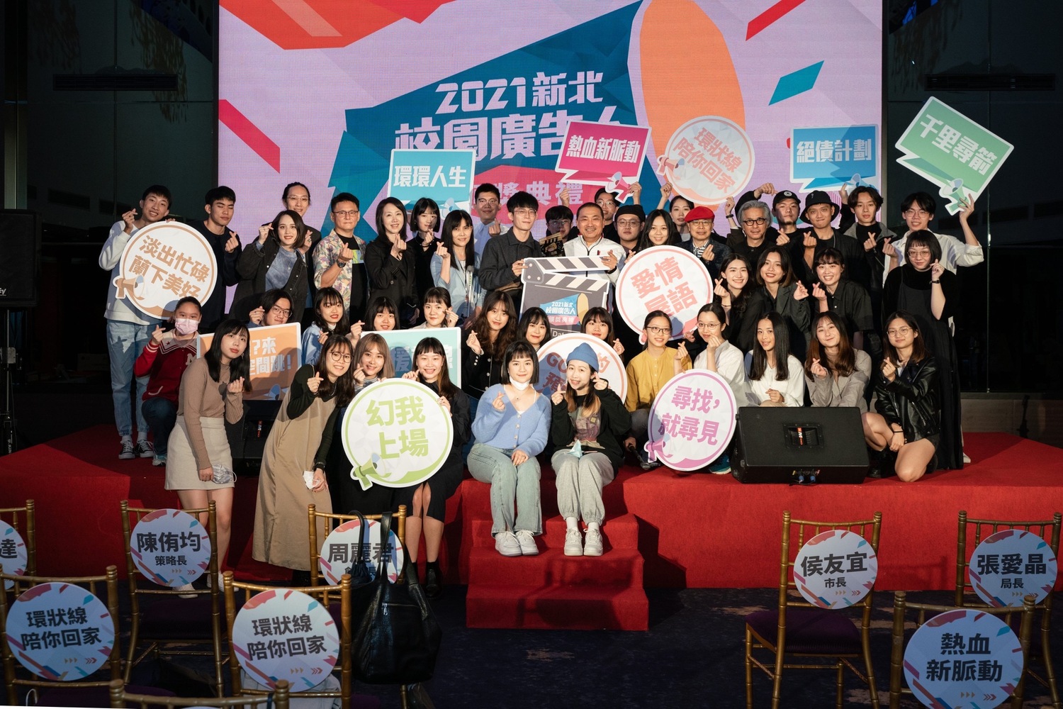 2022新北校園廣告人活動 開始徵件
