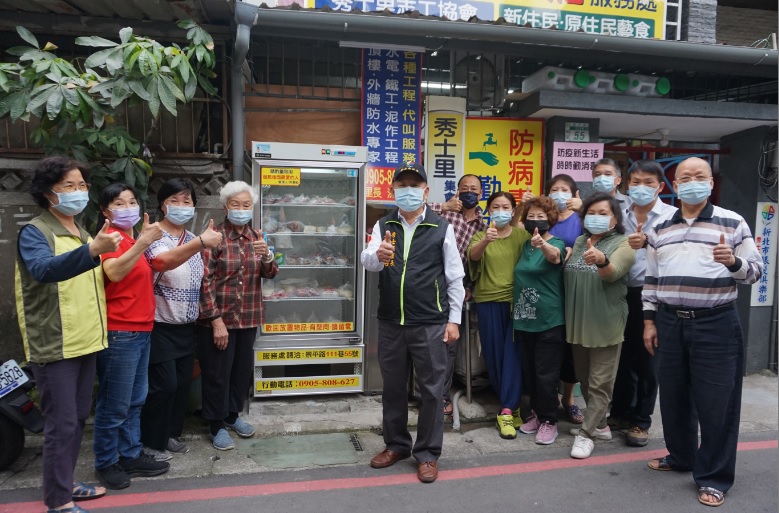 讓愛傳出去 新北里長設愛心共享冰箱助弱勢