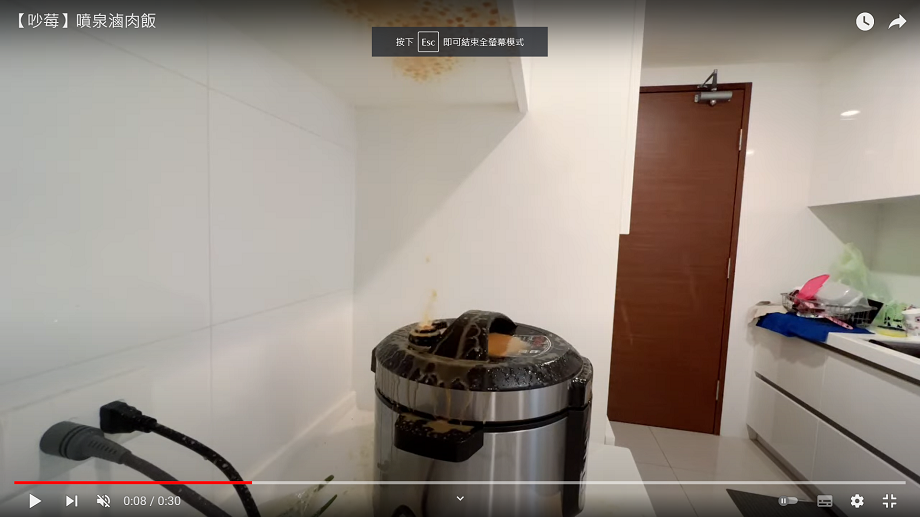 壓力鍋操作不當變「噴泉滷肉飯」實況主吵莓崩潰喊：好可怕！
