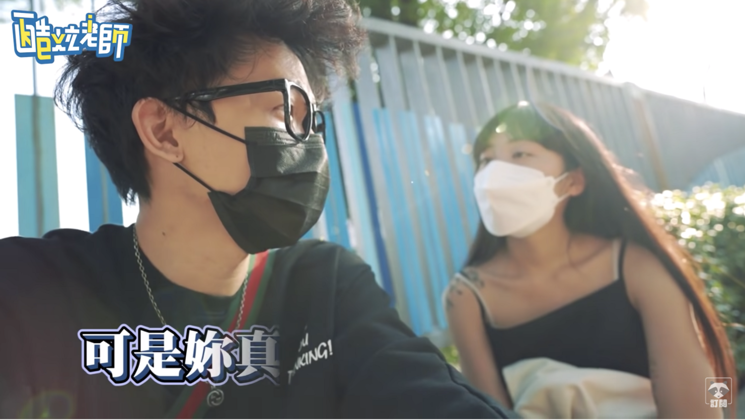 體驗「自律生活」！《反骨》酷炫揪NanaQ極簡約會：滿酷的
