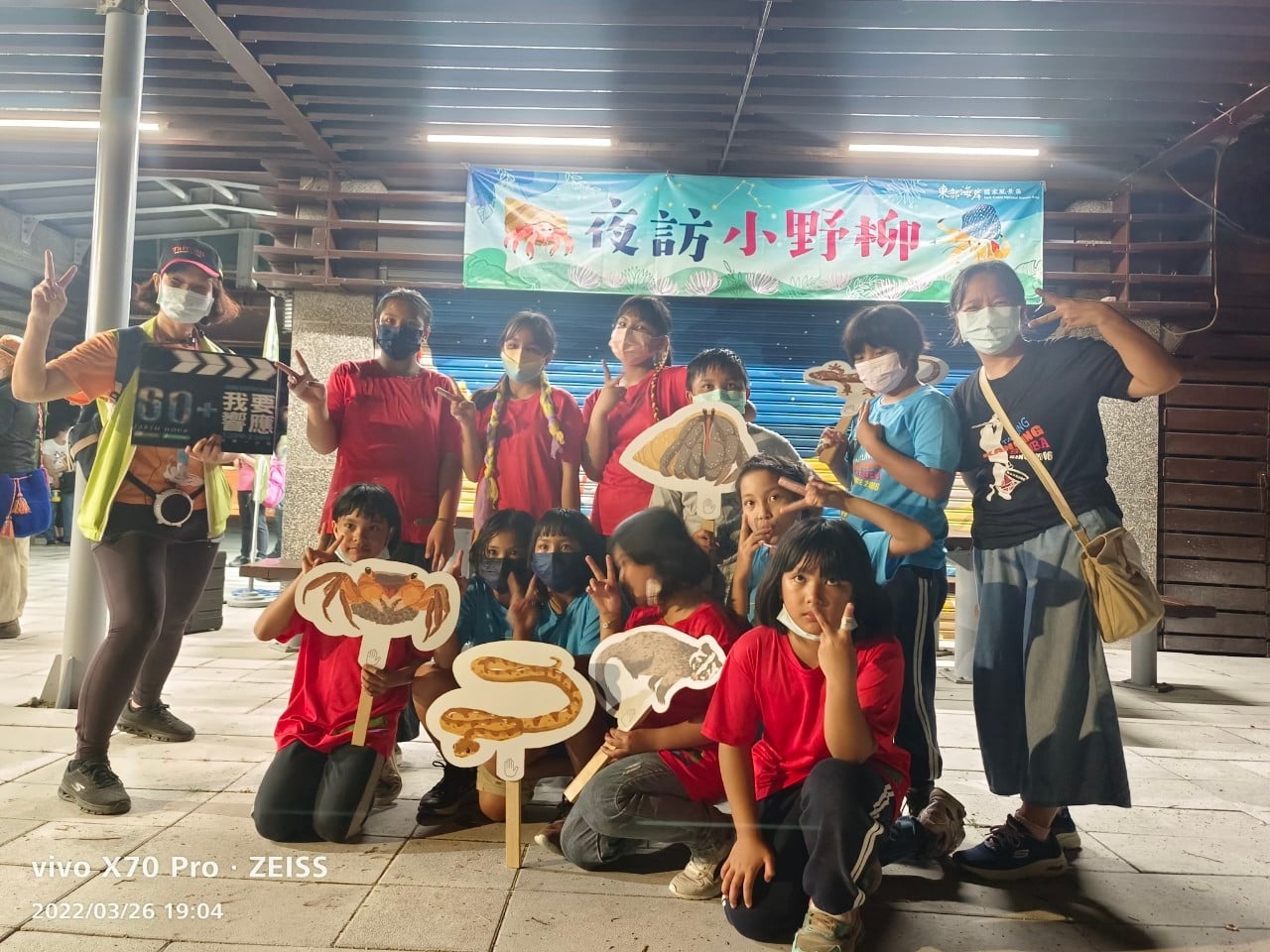 探索東海岸多元生態及美麗星空！「夜訪小野柳」4/1提前登場
