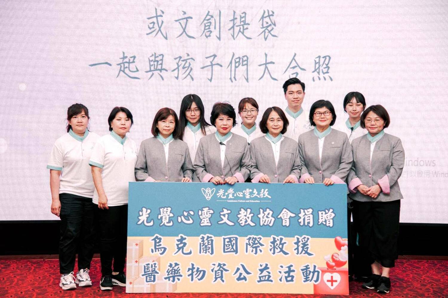 光覺協會關懷弱勢  藝人李崗霖、符瓊音慈善音樂會義唱