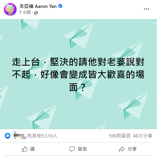 威爾史密斯怒掌摑引戰！炎亞綸曝「上台這樣做」：皆大歡喜