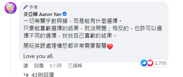 威爾史密斯怒掌摑引戰！炎亞綸曝「上台這樣做」：皆大歡喜