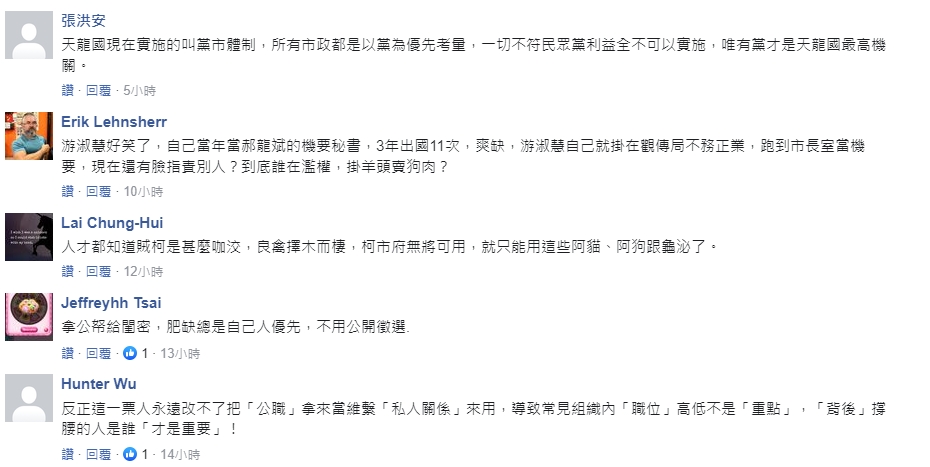 七傷拳！游淑慧死咬「挺珊」陳信瑜 反被抖出過往「黑歷史」