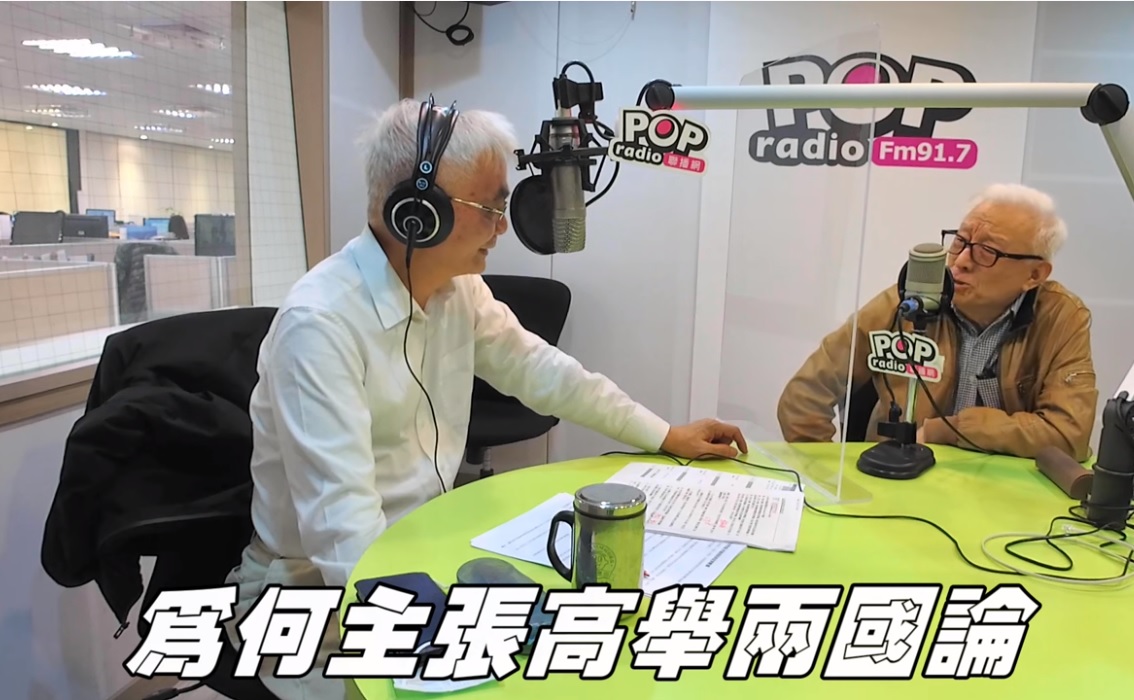 兩國論應讓世界知曉 曹興誠：全民要有「中國就是敵國」的認知