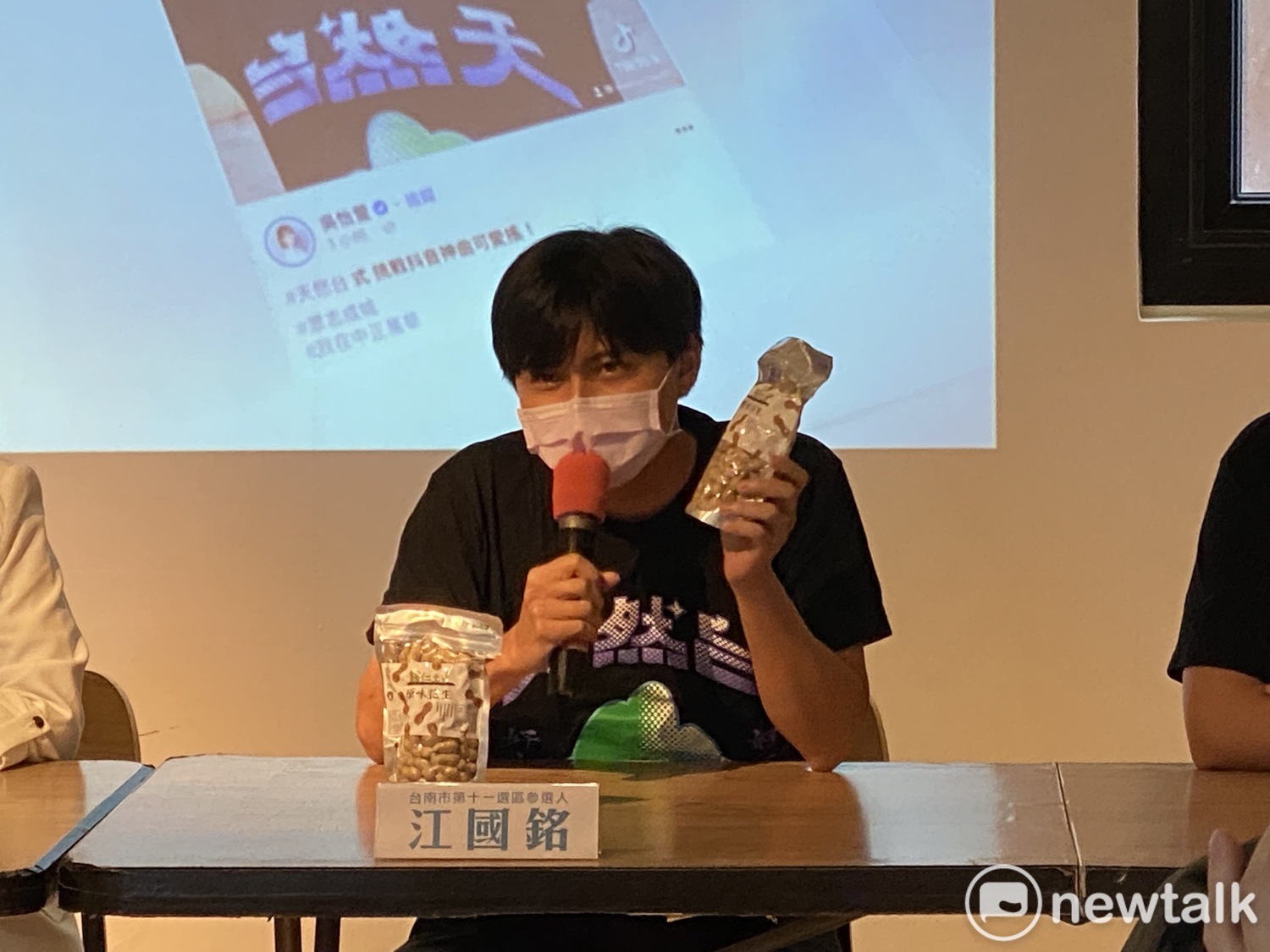 民眾黨推青年參政 蔡壁如諷民進黨關心年輕人「只是打嘴炮」