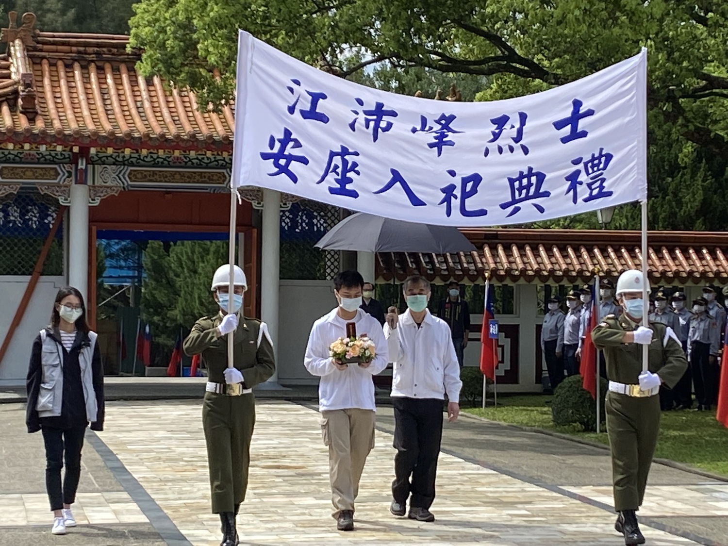 新北忠烈祠春祭 烈士江沛峰入祀
